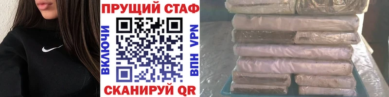 Наркотические вещества Краснозаводск Гашиш KRAKEN зеркало Меф Бошки Шишки Alpha-PVP