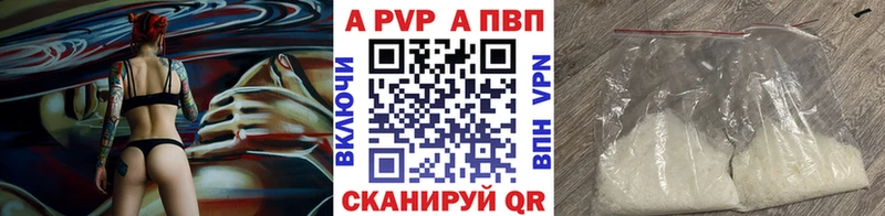 хочу   Краснозаводск  Alpha PVP VHQ 