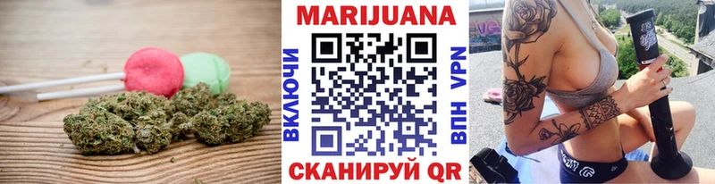 Еда ТГК марихуана  Краснозаводск 