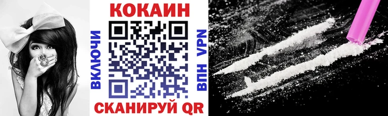 COCAIN 97%  Краснозаводск 