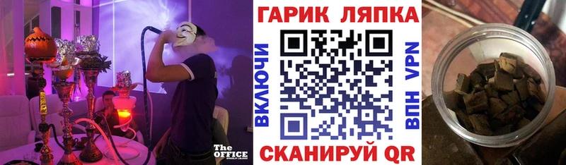 darknet как зайти  Краснозаводск  ГАШ VHQ 