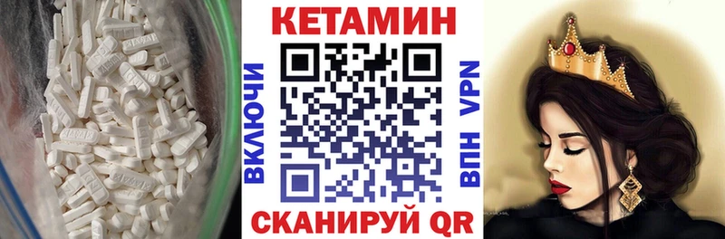 KRAKEN сайт  Краснозаводск  КЕТАМИН ketamine  где купить наркоту 