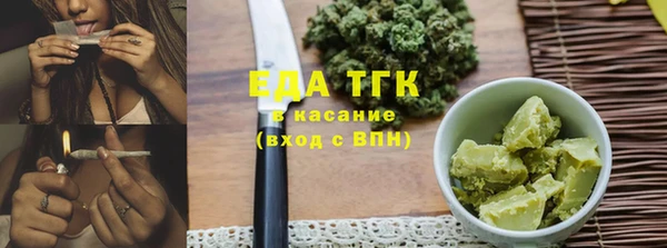 эйфоретик Балабаново