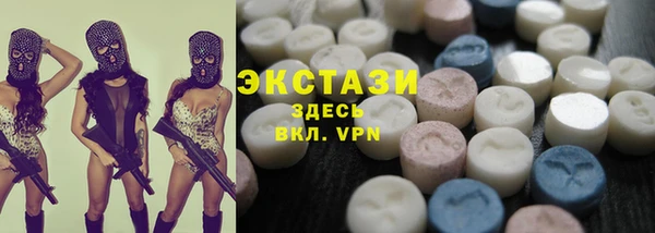 эйфоретик Балабаново