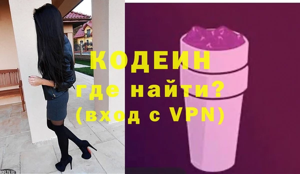 наркотики Нея