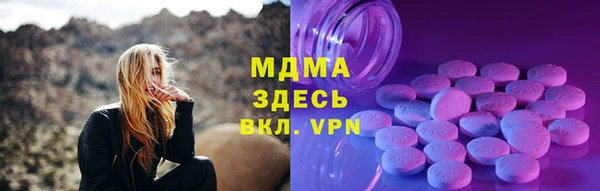 эйфоретик Балабаново