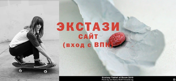 эйфоретик Балабаново