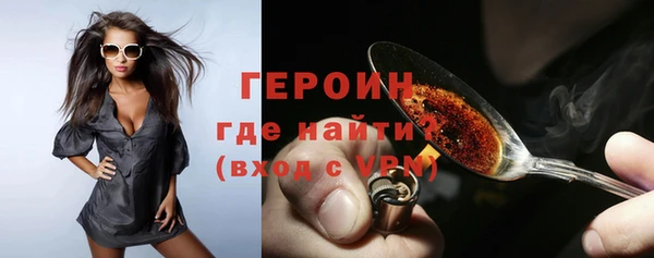 эйфоретик Балабаново