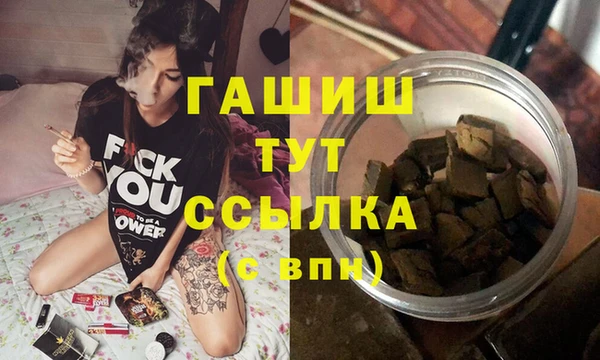 прущие крисы Нефтегорск