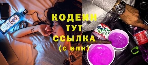 эйфоретик Балабаново