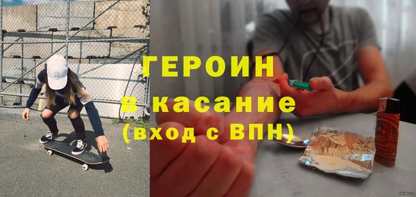 эйфоретик Балабаново
