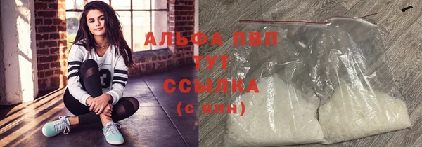 МДПВ Балахна
