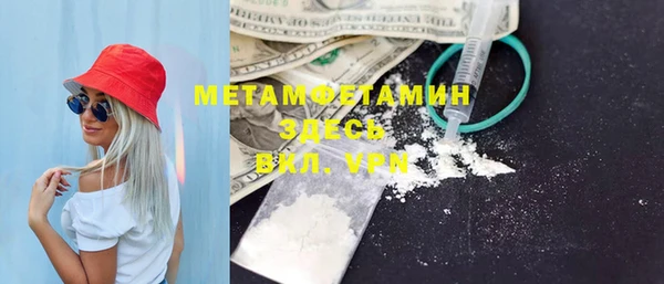 эйфоретик Нефтекумск
