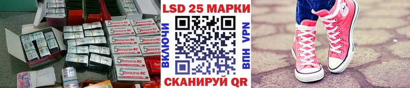LSD-25 экстази кислота  Краснозаводск 