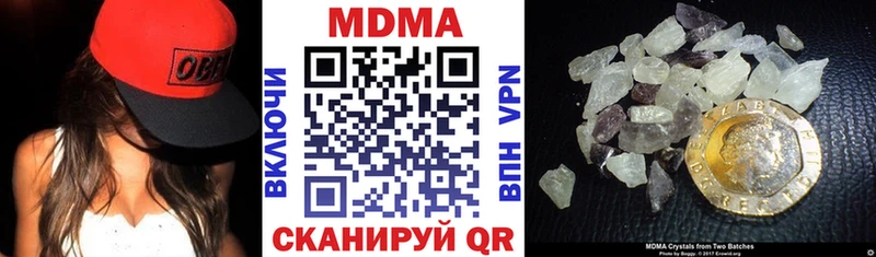 MDMA crystal  Краснозаводск 