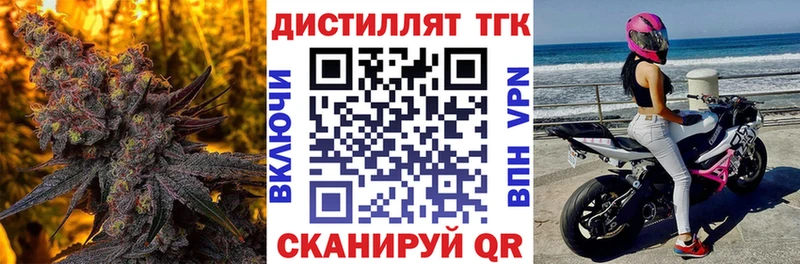 Дистиллят ТГК концентрат  omg онион  Краснозаводск  цена наркотик 